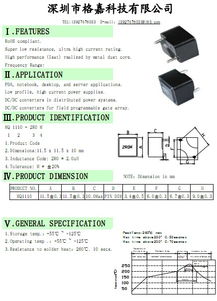插件一體成型大電流全磁屏蔽功率電感器 特性、應用與采購指南