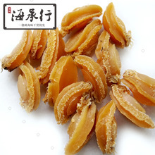 探尋1頭鮑魚的魅力 價(jià)格、圖片、批發(fā)采購(gòu)全攻略