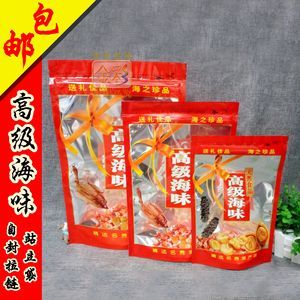 海鮮海參干貨市場(chǎng)價(jià)格與批發(fā)行情分析
